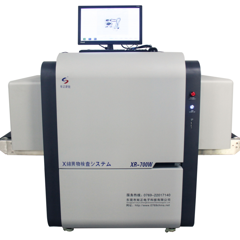 XR-700W型 X射線異物檢測機